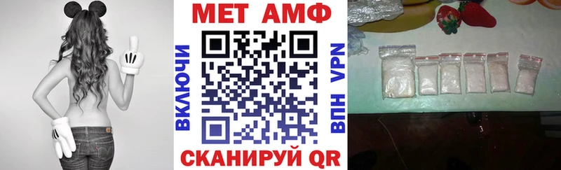 Амфетамин Premium  KRAKEN зеркало  Кизляр 