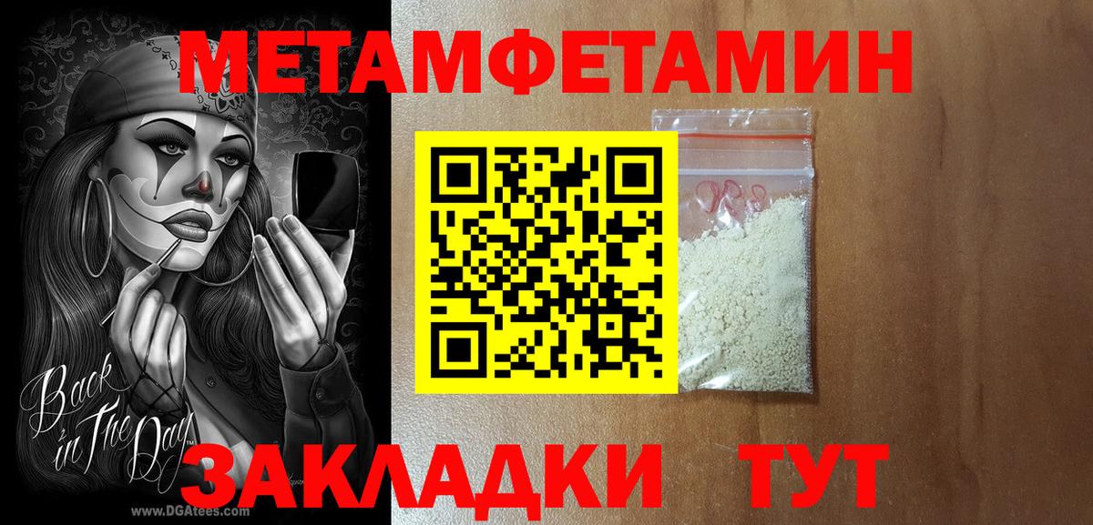 АМФЕТАМИН Розовый Кизляр