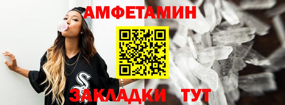 Amphetamine Premium  Amphetamine  Кизляр 