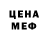 Метадон VHQ evgen kochubej