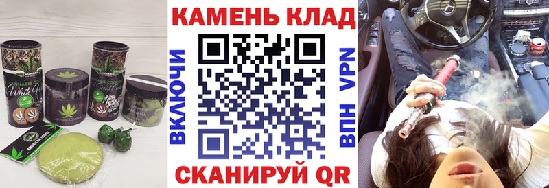 как найти закладки  Кизляр  Canna-Cookies конопля 