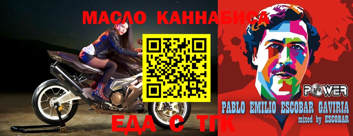 Печенье с ТГК марихуана Кизляр