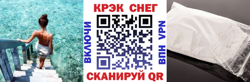 Cocaine Колумбийский  Кизляр 