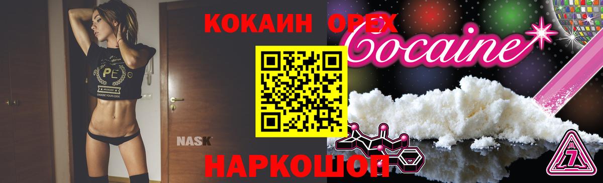 COCAIN VHQ Кизляр