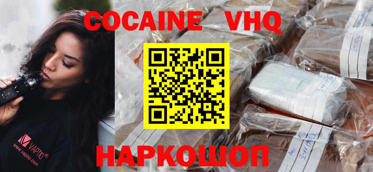ГАШИШ Кизляр