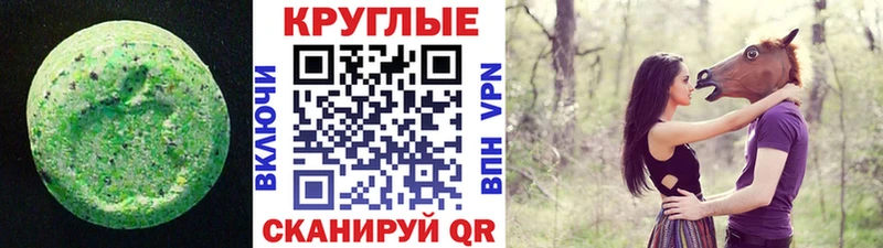 Ecstasy MDMA купить цена Кизляр