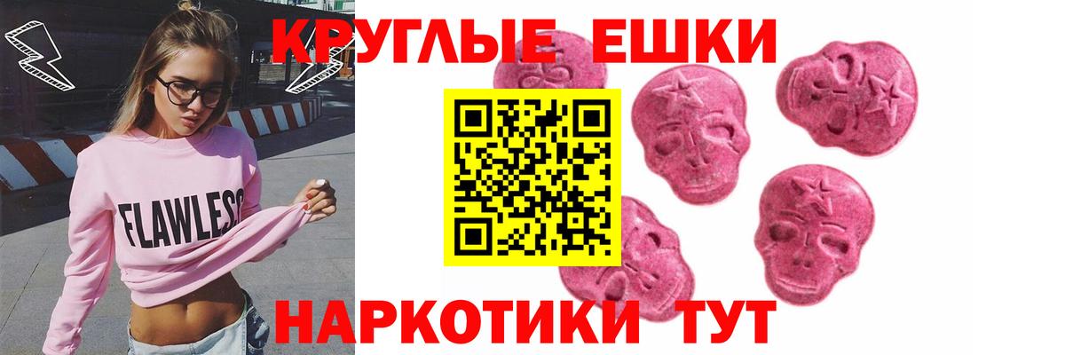 Экстази VHQ Кизляр