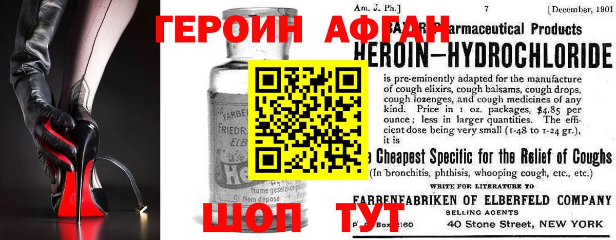 ГАШИШ  Бошки Шишки  Экстази  Меф МЯУ МЯУ   Альфа ПВП СОЛЬ кристаллы  Кизляр  ГАШИШ  Вход с VPN 