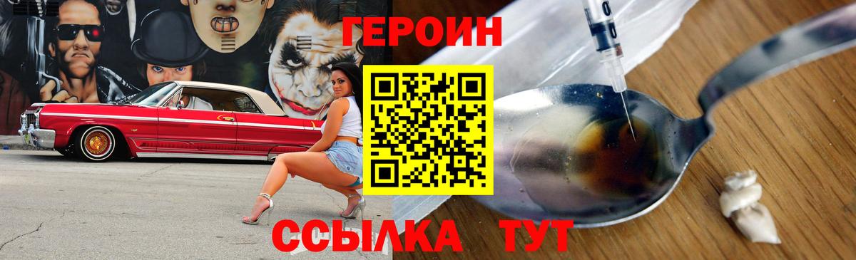 Кизляр  Вход с VPN  МЕФ  Гашиш  КОКАИН  Марки 
