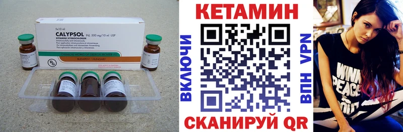Кетамин ketamine  ссылка на мегу сайт  Кизляр 