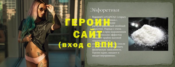 СК Нефтегорск