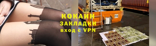 прущий лед Новодвинск