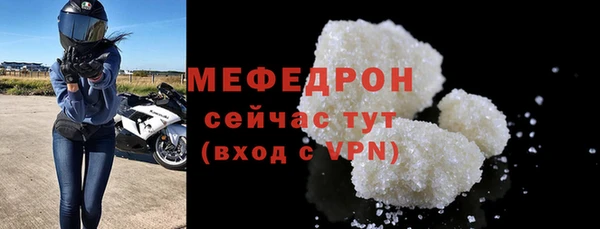 mdpv Нефтекумск