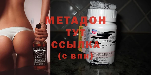 метадон Нея