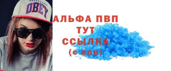 гашиш Дрезна