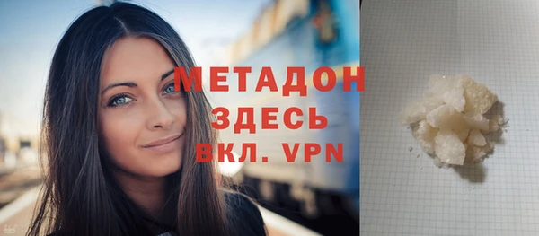 mdpv Нефтекумск