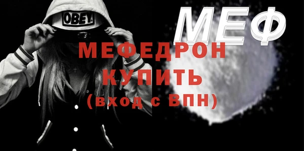 СК Нефтегорск