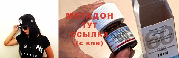 метадон Нея
