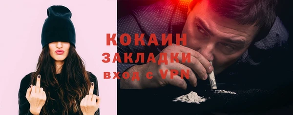 спиды Новокубанск