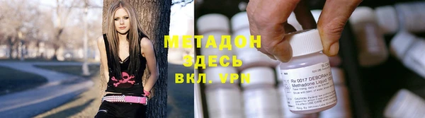 спиды Новокубанск