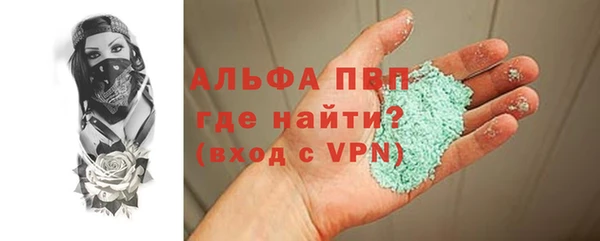 MDMA Premium VHQ Навашино