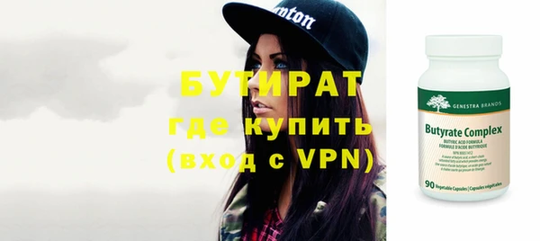спиды Новокубанск