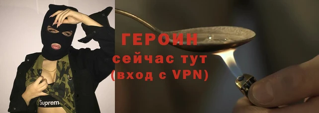 ALPHA-PVP Заводоуковск