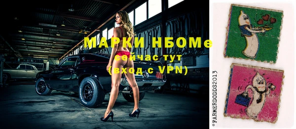 спиды Новокубанск
