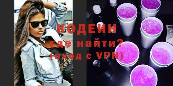 mdpv Нефтекумск