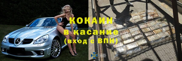 спиды Новокубанск