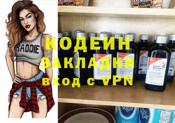 СК Нефтегорск