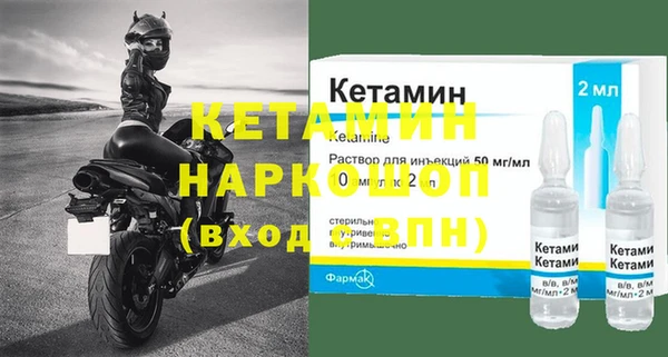 спиды Новокубанск