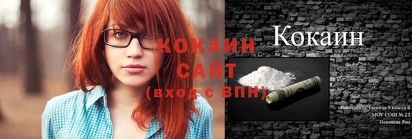 спиды Новокубанск