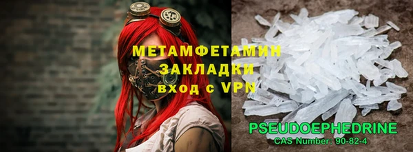 прущий лед Новодвинск
