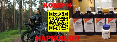 бошки Заводоуковск