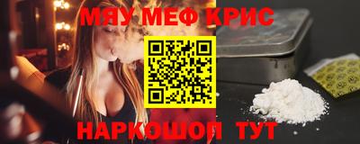 бошки Заводоуковск
