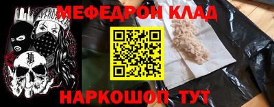 соль курить ск Беслан