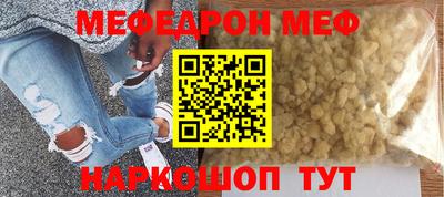 соль курить ск Беслан