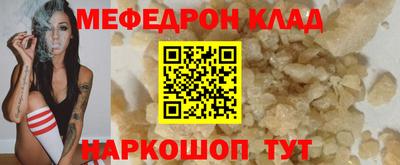 МДМА Заволжье