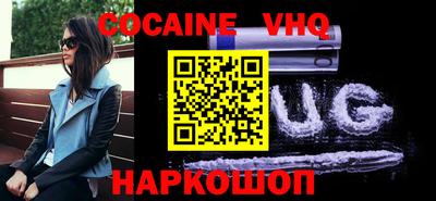 мефедрон мука Жуковский