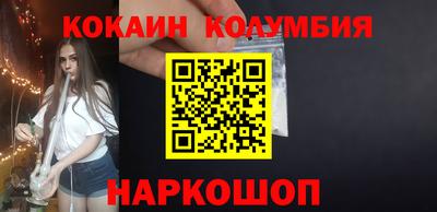мефедрон мука Жуковский