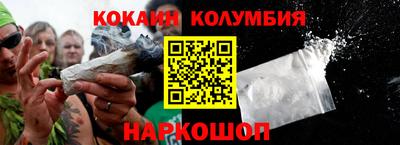 мефедрон мука Жуковский