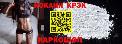 мефедрон мука Жуковский