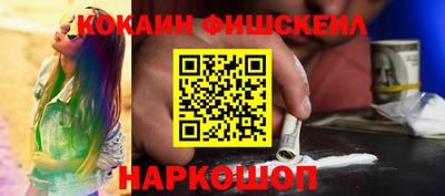 мефедрон мука Жуковский