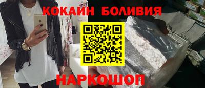 бошки Заводоуковск