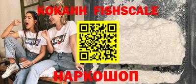 мяу мяу мука Бийск