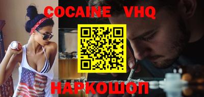 бошки Заводоуковск