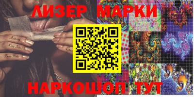 соль курить ск Беслан