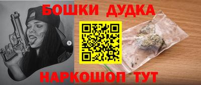 бошки Заводоуковск