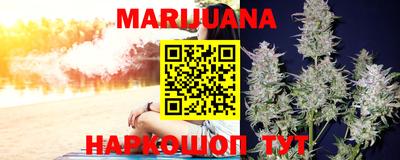 соль курить ск Беслан